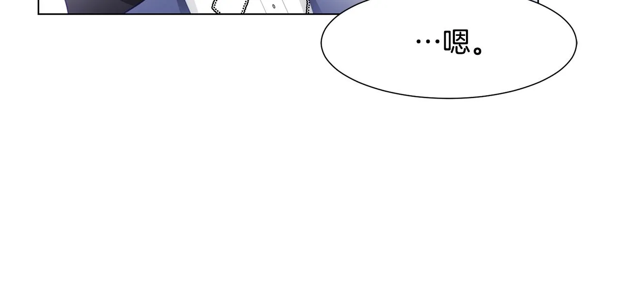 第一季完结篇 拒绝桑德斯 第153页