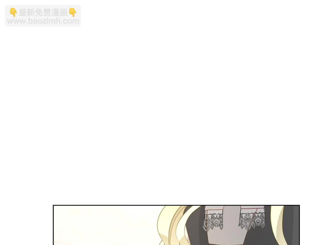第一季完结篇 拒绝桑德斯 第154页