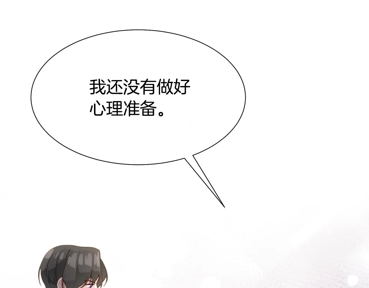第一季完结篇 拒绝桑德斯 第159页