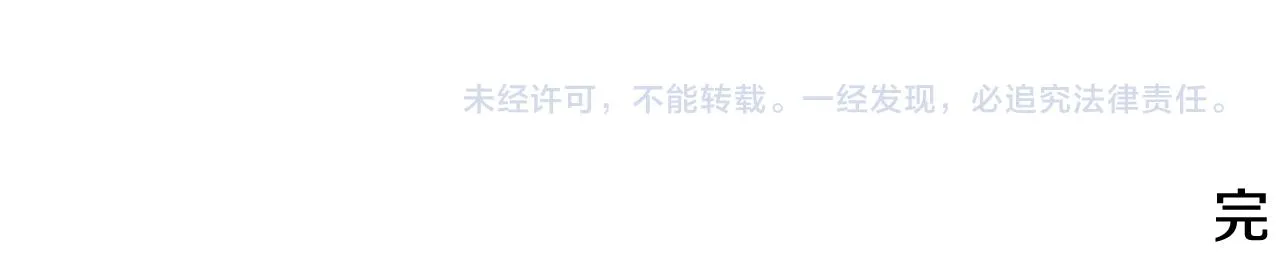 第一季完结篇 拒绝桑德斯 第180页