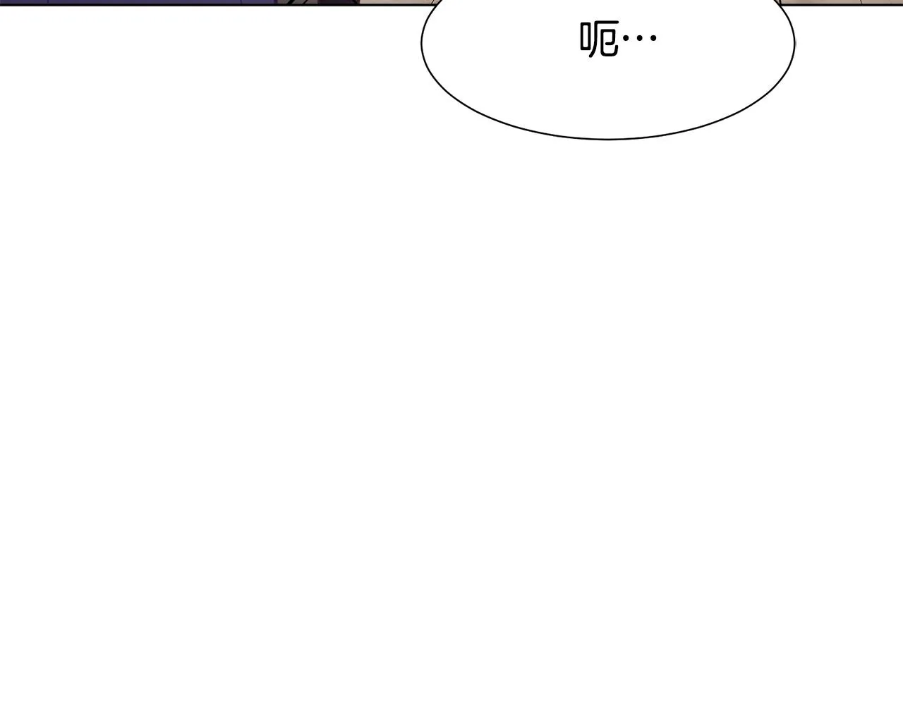 第41话 隐退演员的悲剧 第32页