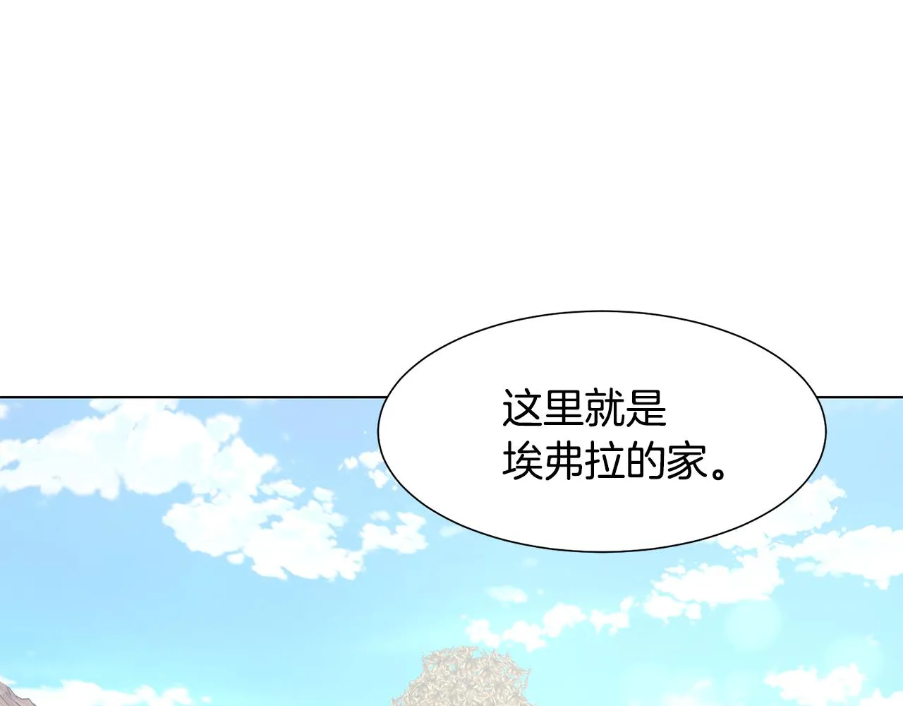 第41话 隐退演员的悲剧 第48页