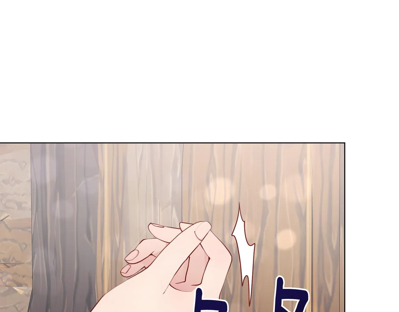 第41话 隐退演员的悲剧 第51页