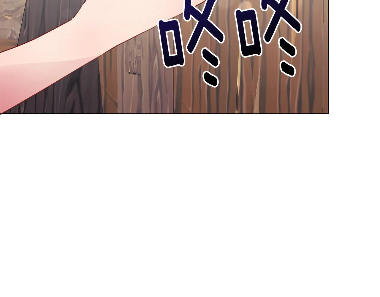 第41话 隐退演员的悲剧 第52页