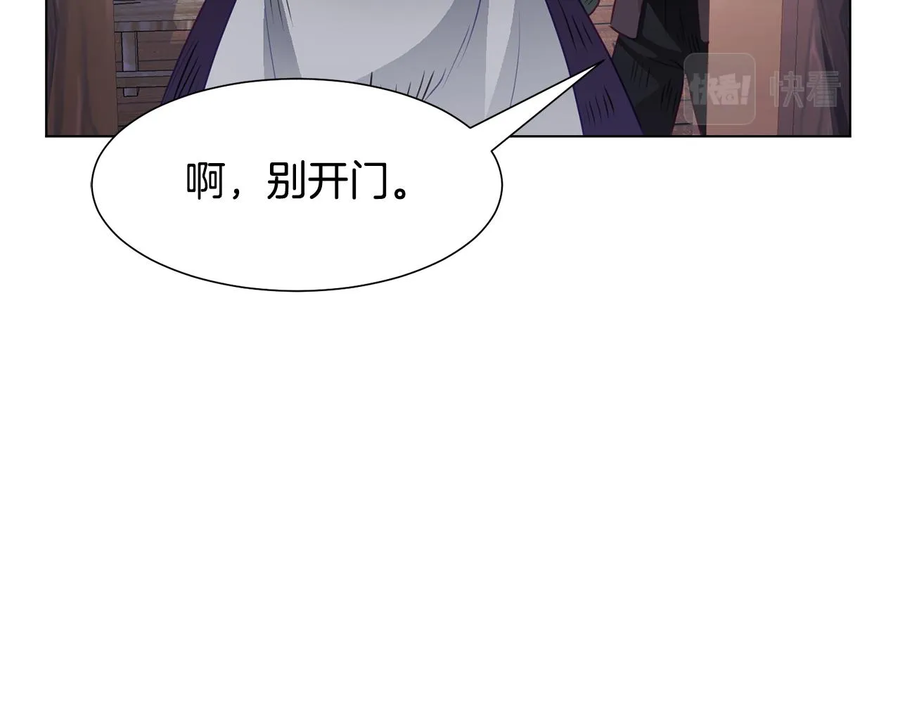 第41话 隐退演员的悲剧 第58页