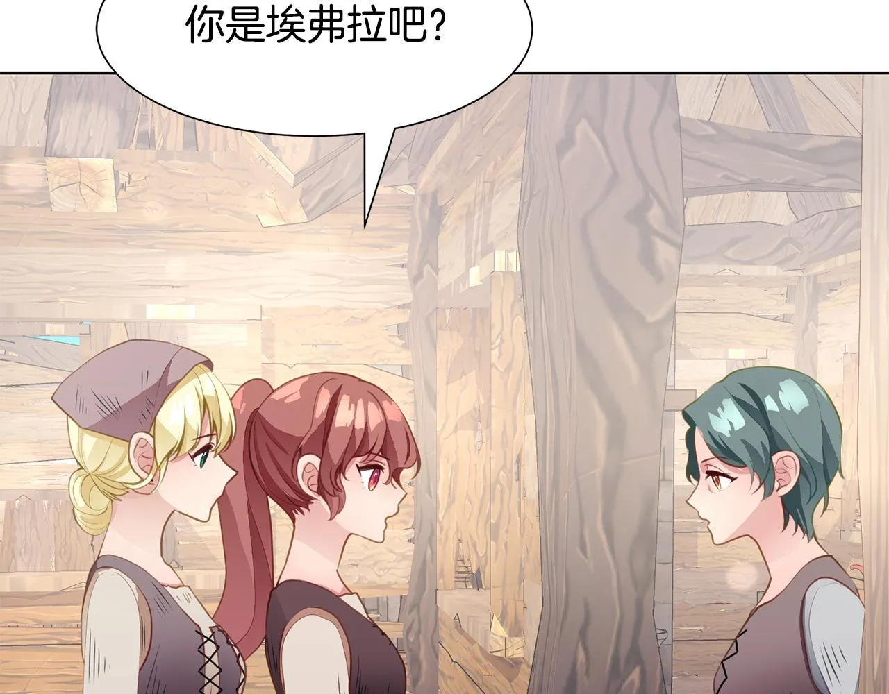 第41话 隐退演员的悲剧 第62页