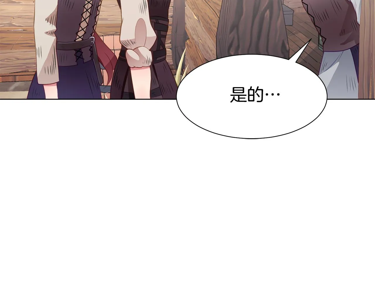 第41话 隐退演员的悲剧 第63页