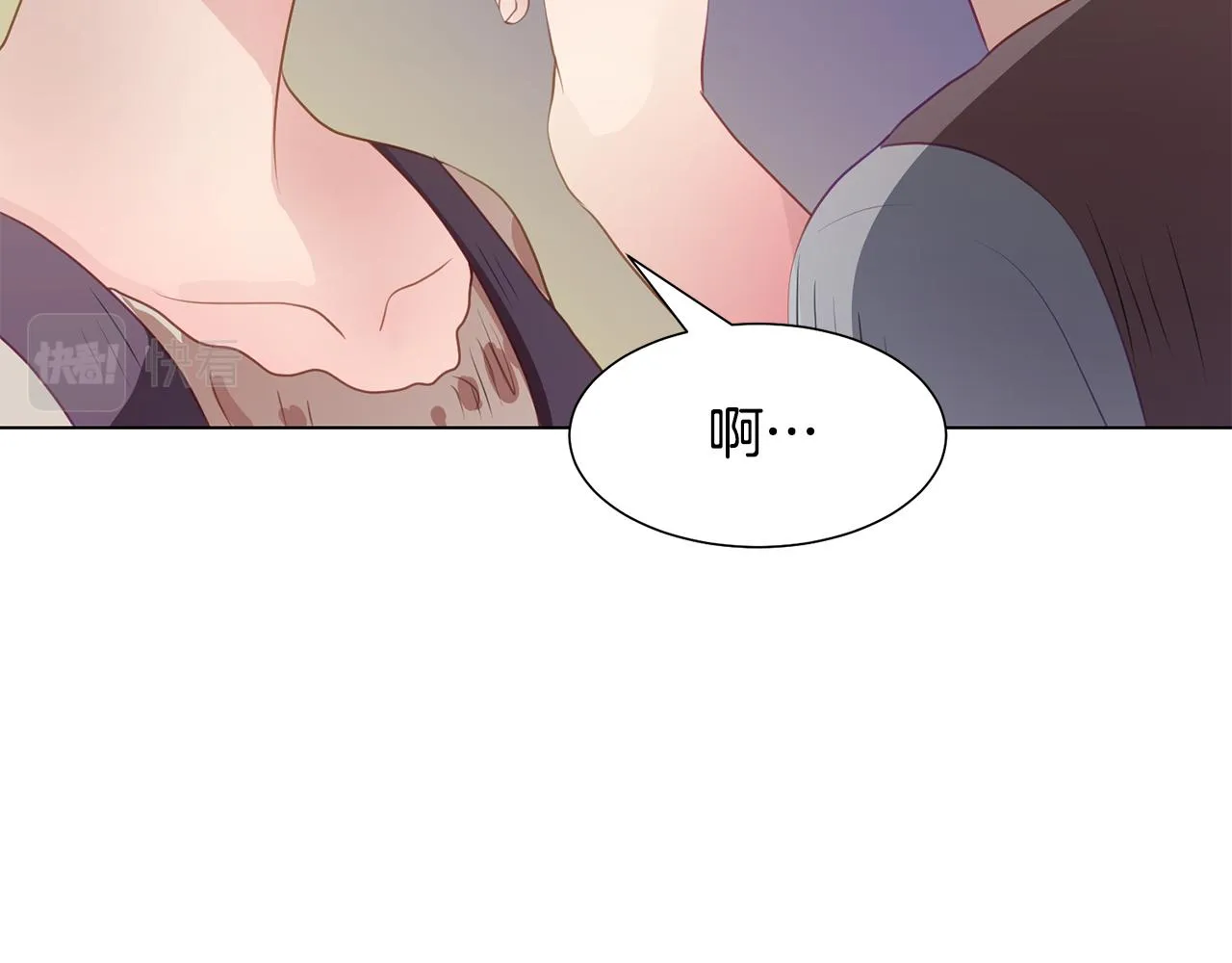 第41话 隐退演员的悲剧 第74页