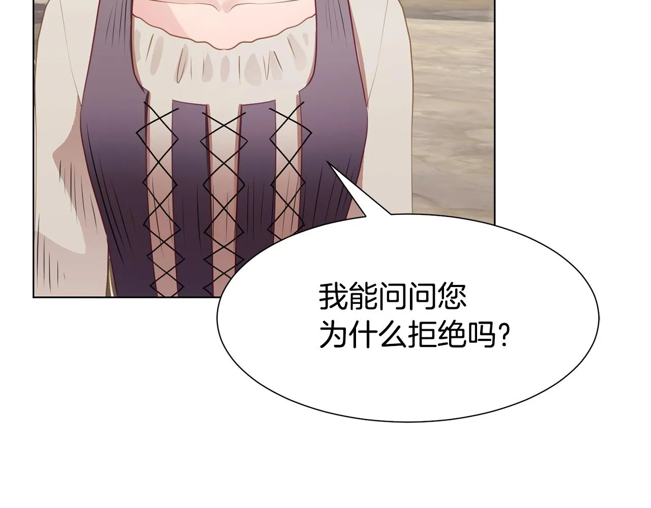 第41话 隐退演员的悲剧 第84页