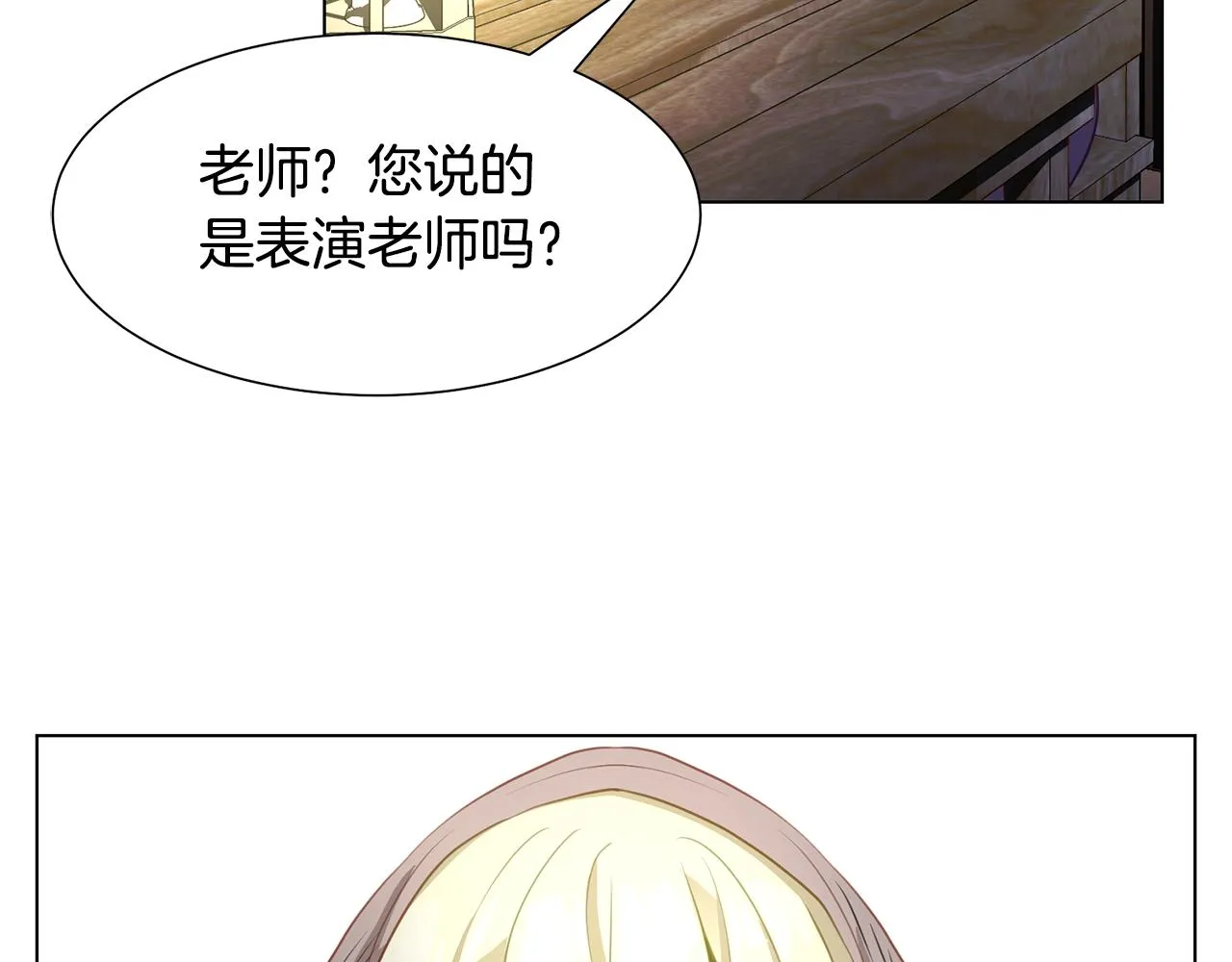 第42话 人生的失败 第182页