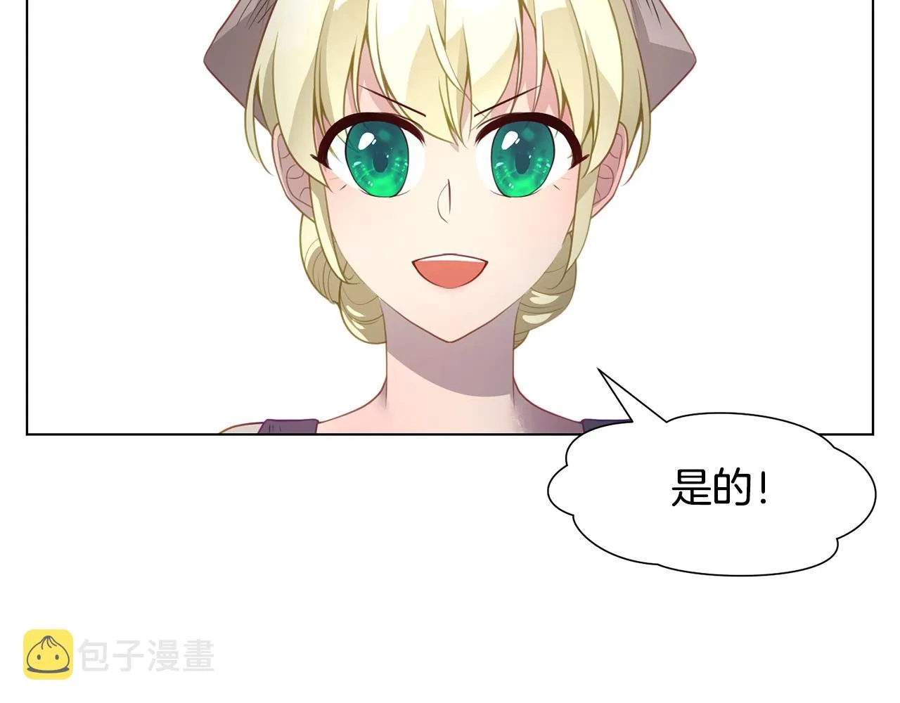 第42话 人生的失败 第183页
