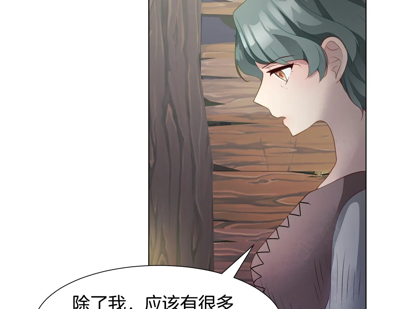 第42话 人生的失败 第185页
