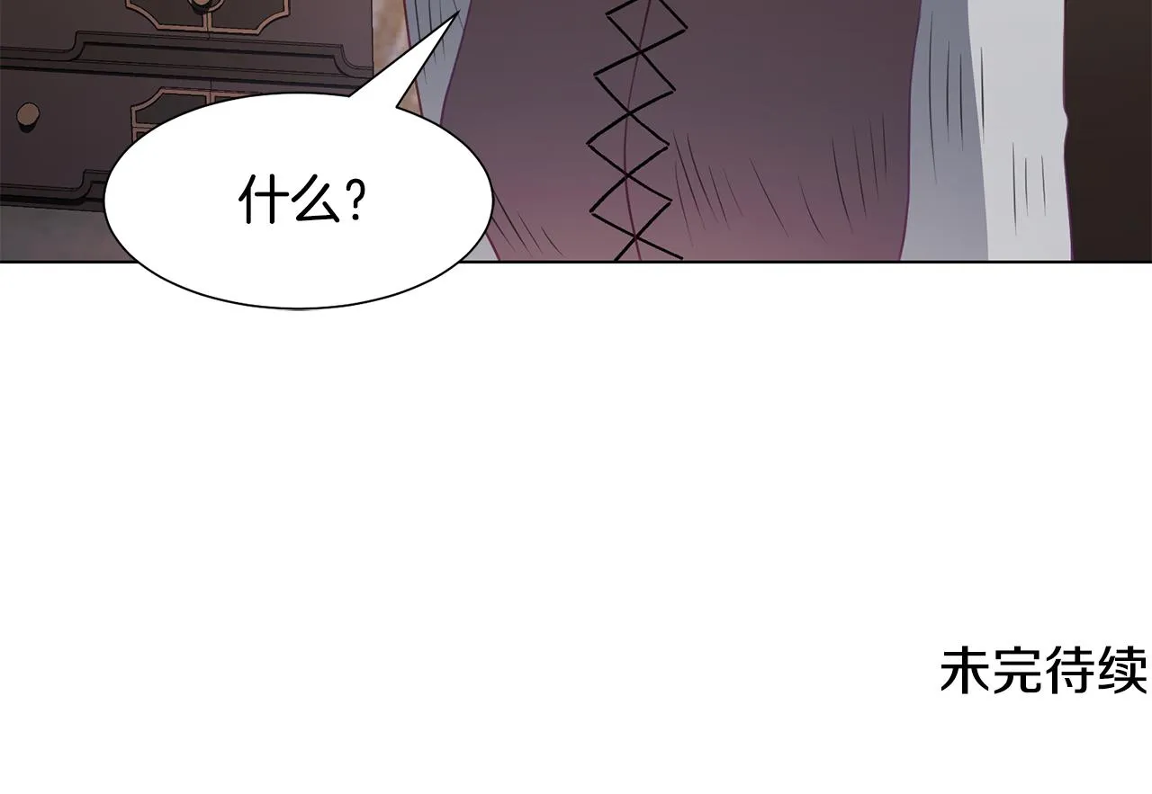 第42话 人生的失败 第191页