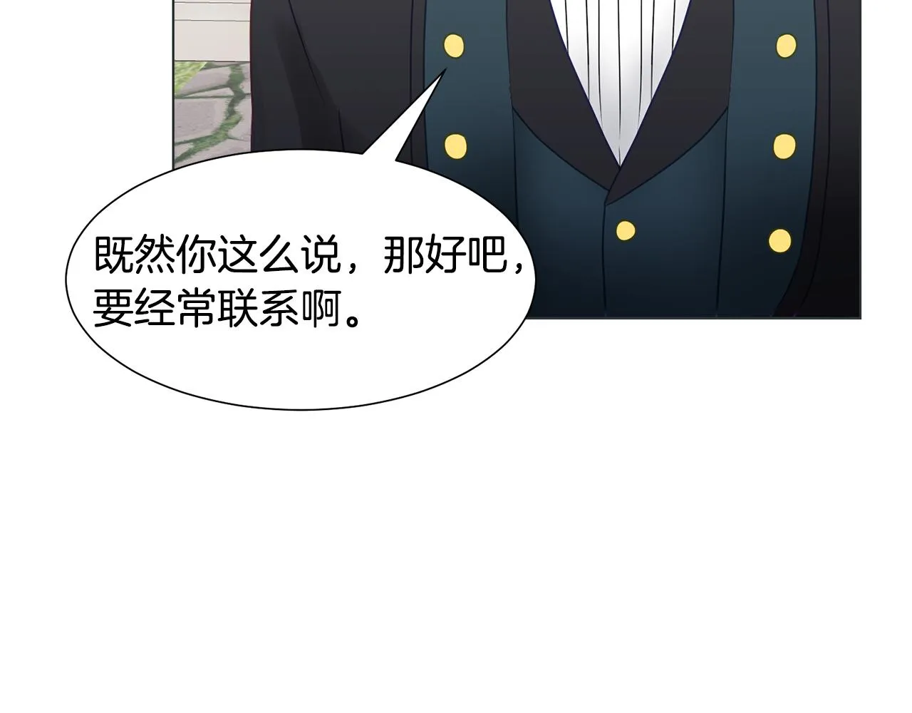 第38话 重回卡沙巴特 第10页