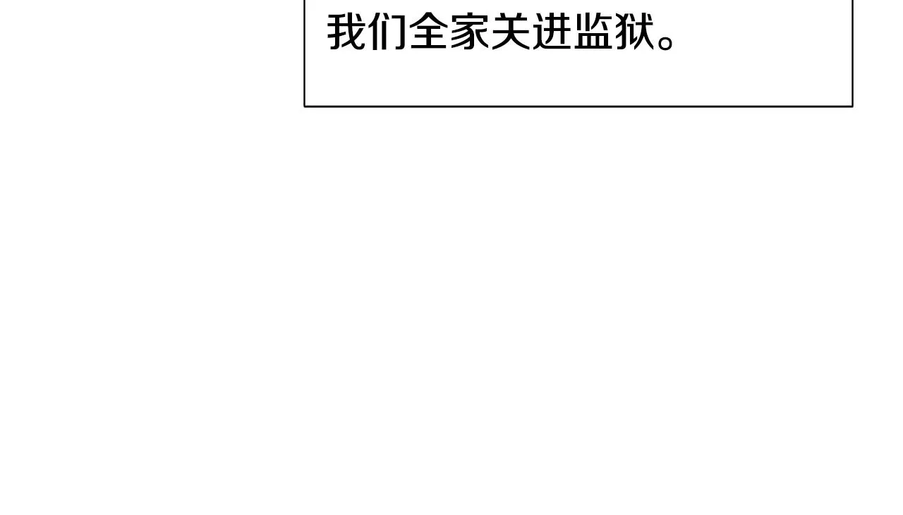 第37话 凯特的葬礼 第125页