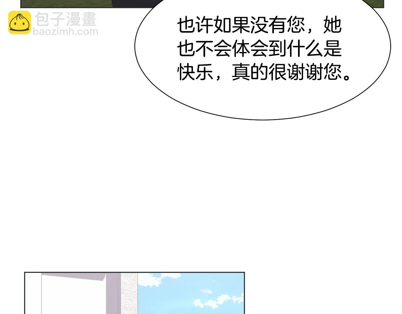 第37话 凯特的葬礼 第137页