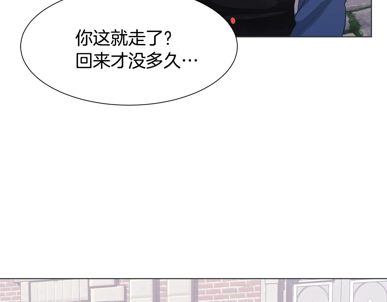 第37话 凯特的葬礼 第155页