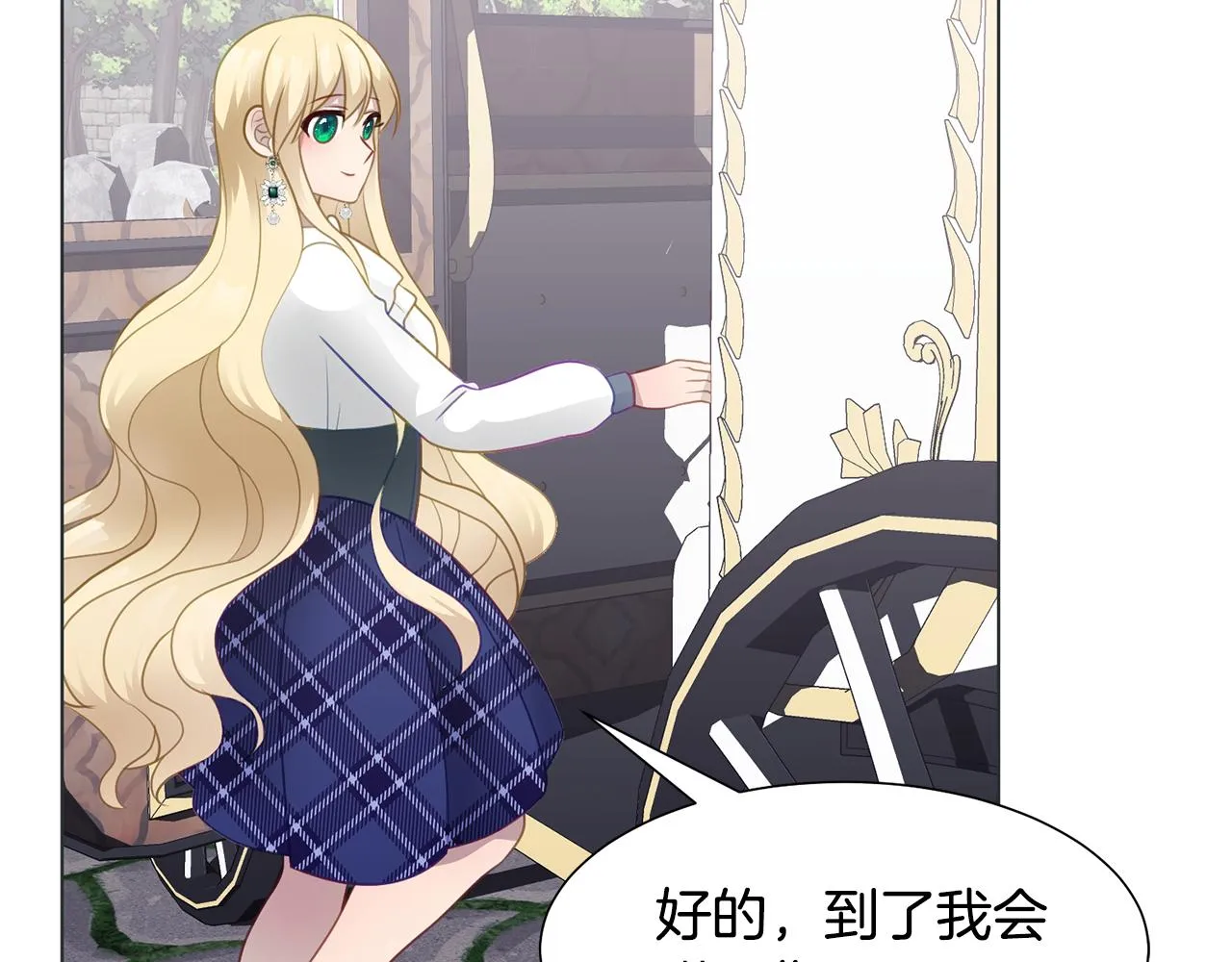 第37话 凯特的葬礼 第164页