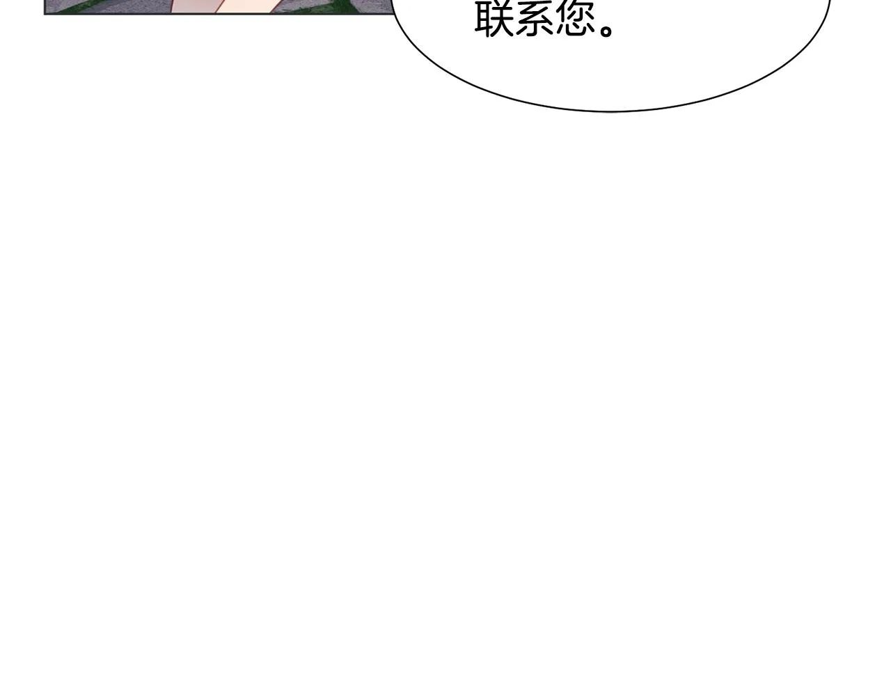 第37话 凯特的葬礼 第165页