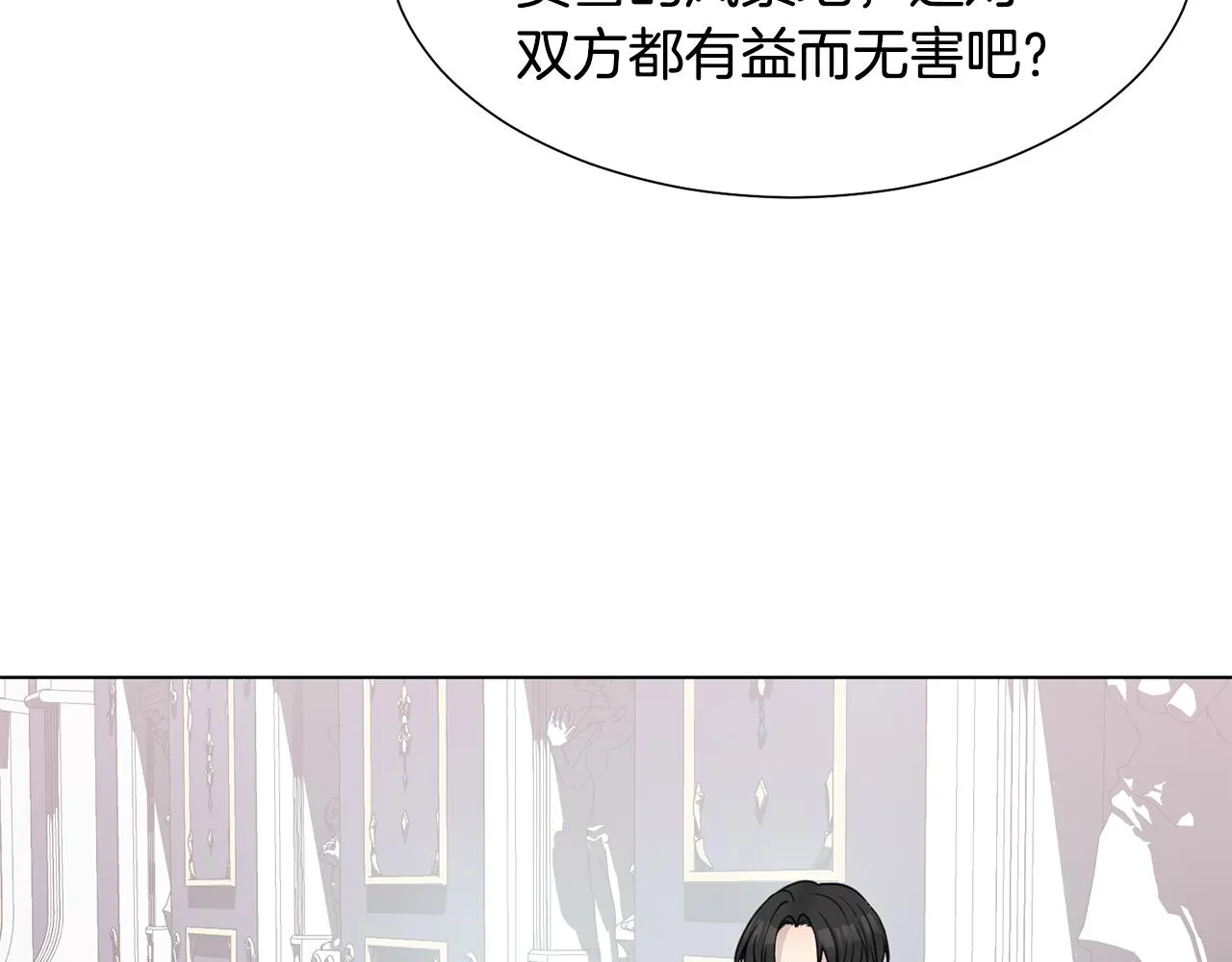 第35话 送礼物 第52页