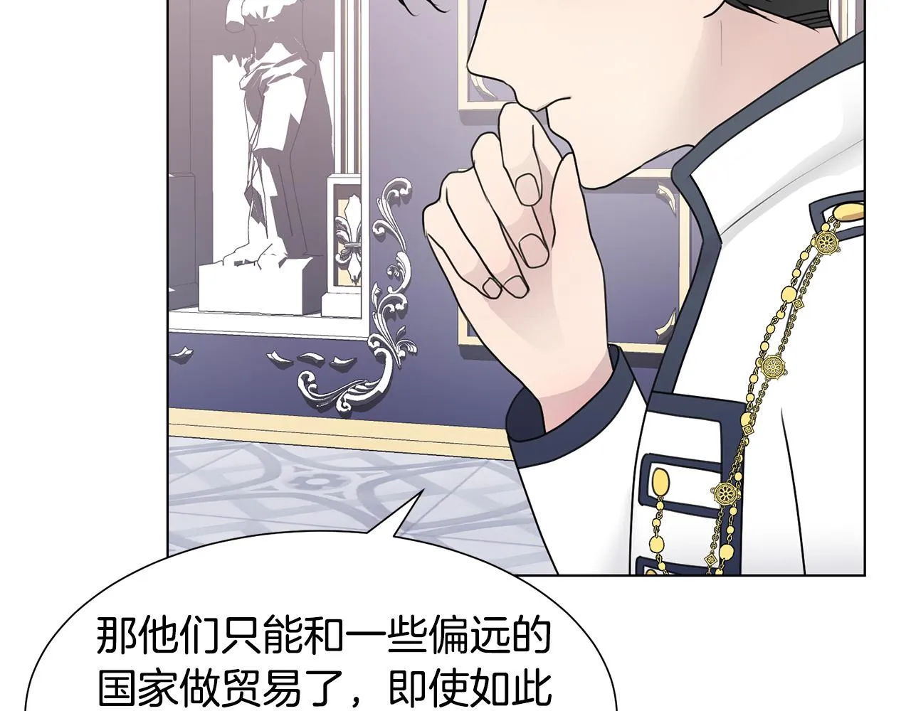 第35话 送礼物 第79页