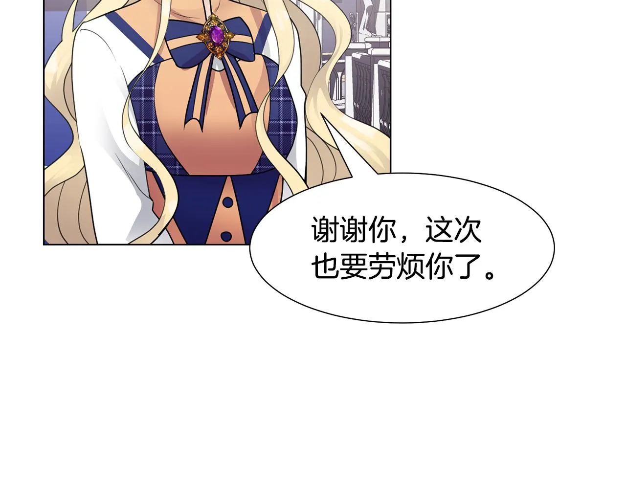 第35话 送礼物 第94页