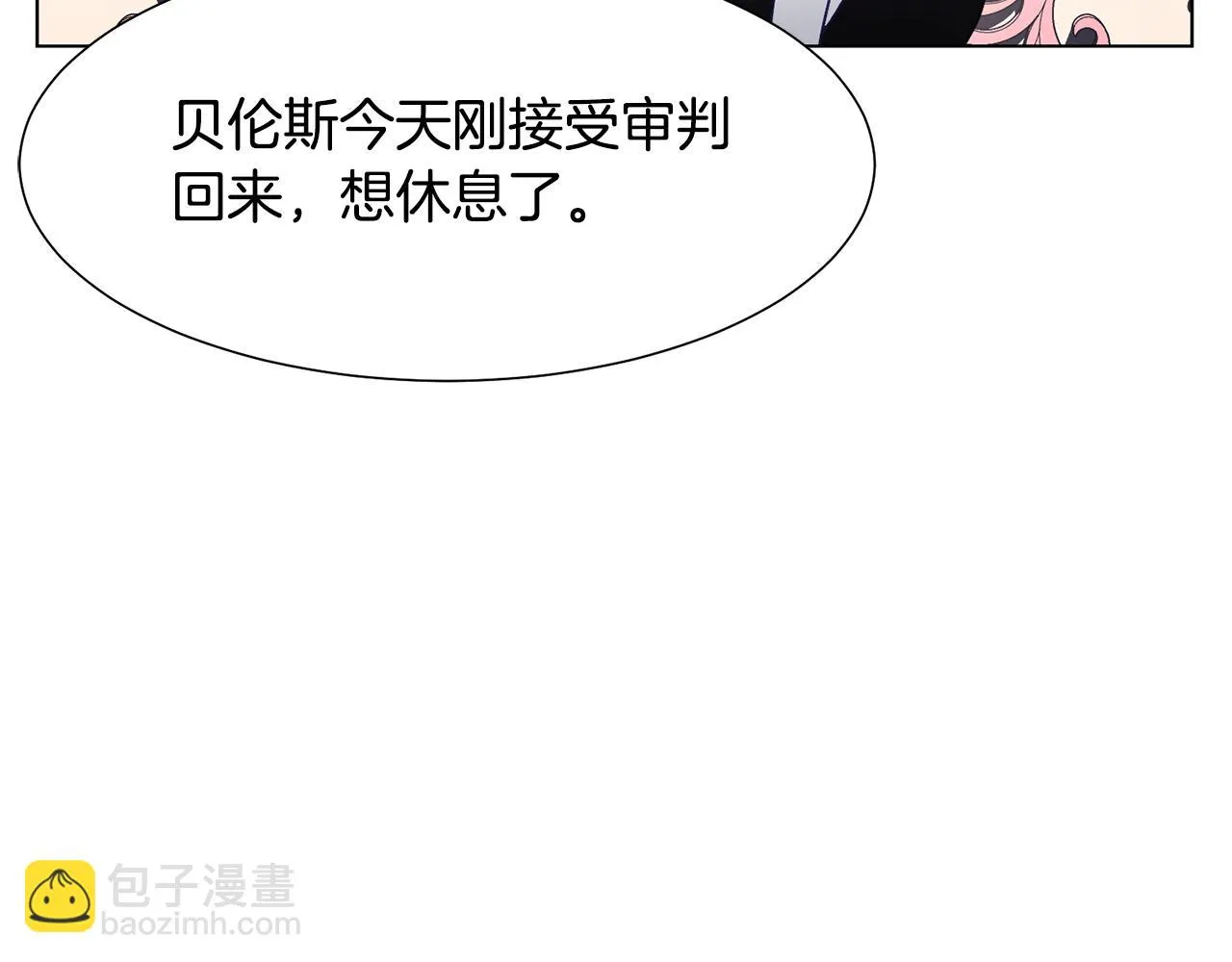 第36话 表白 第152页