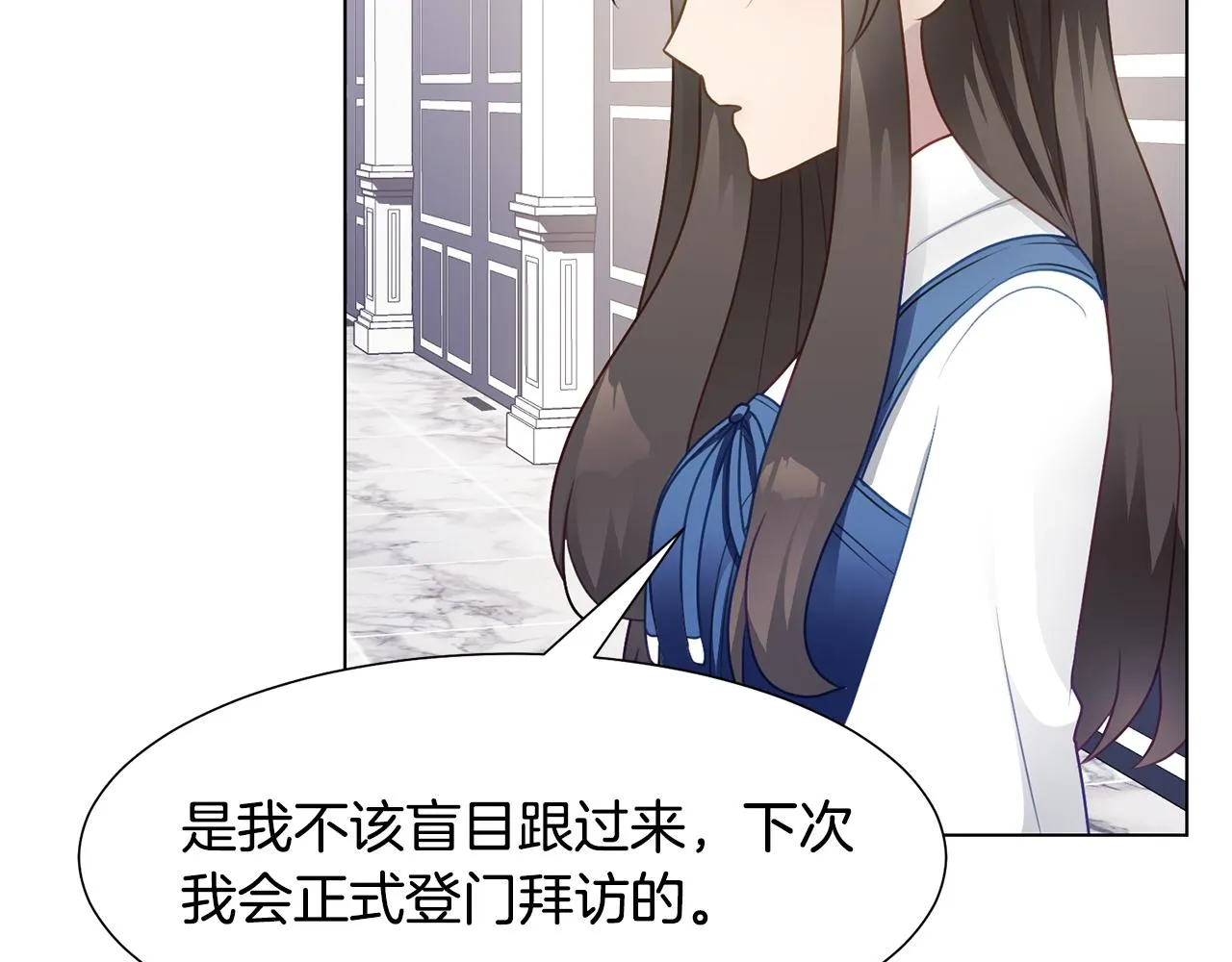 第36话 表白 第154页