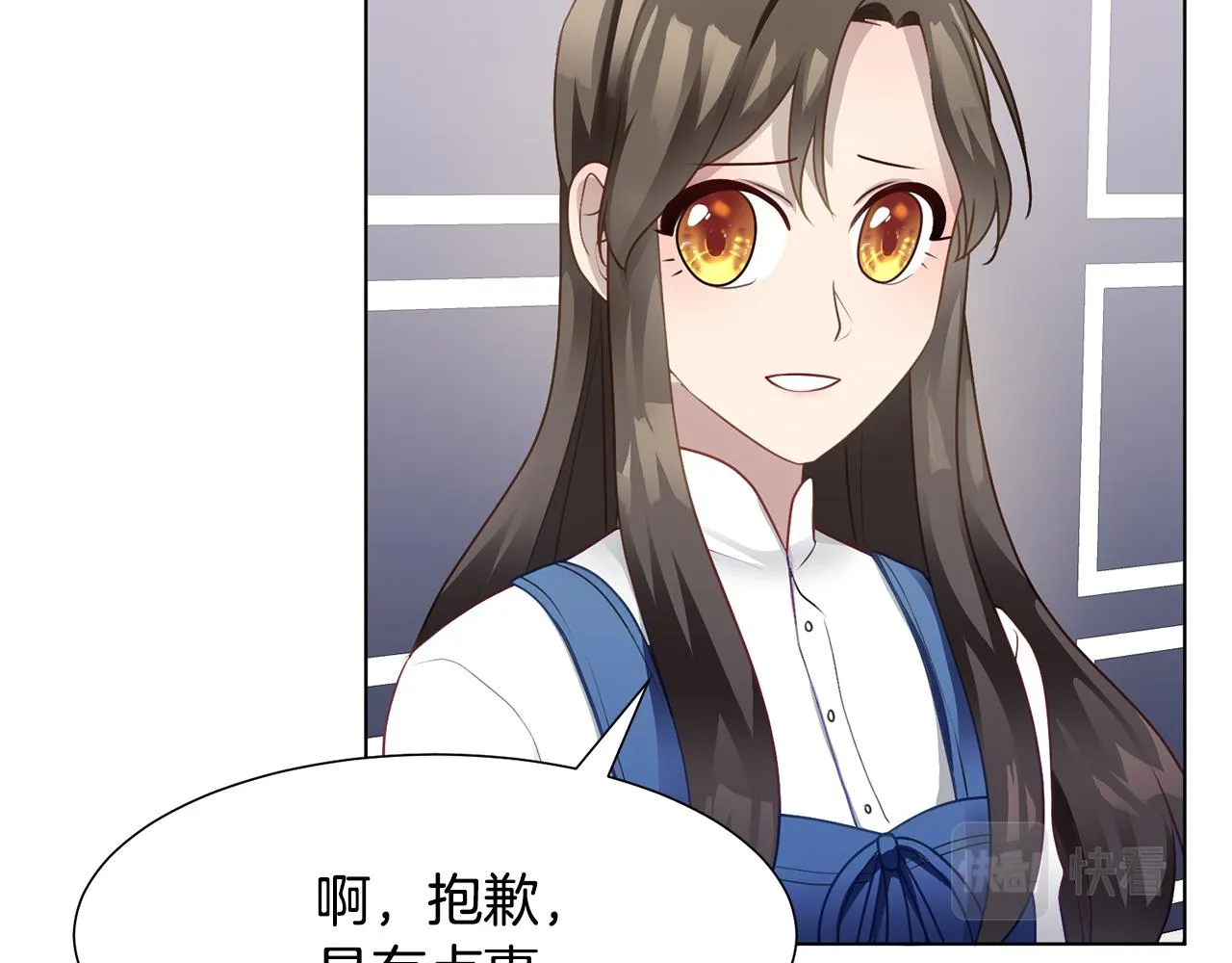 第36话 表白 第163页