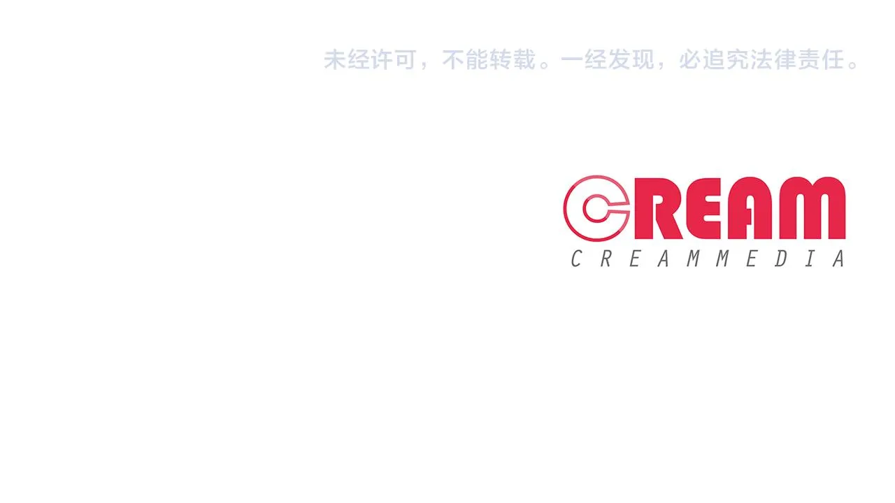 第36话 表白 第175页