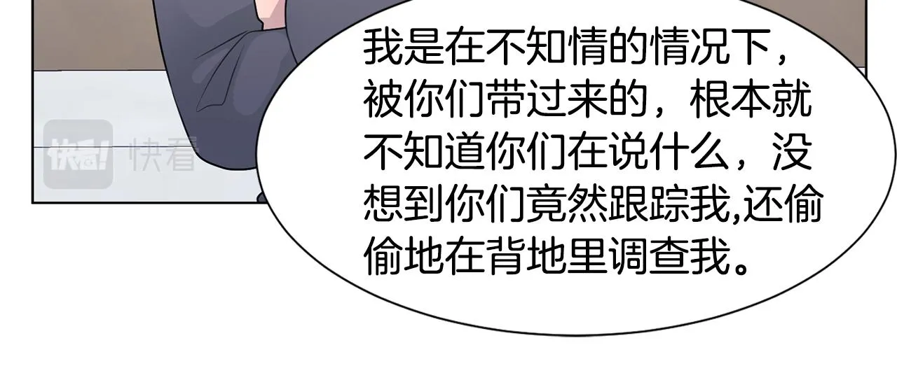 第34话 落网 第109页