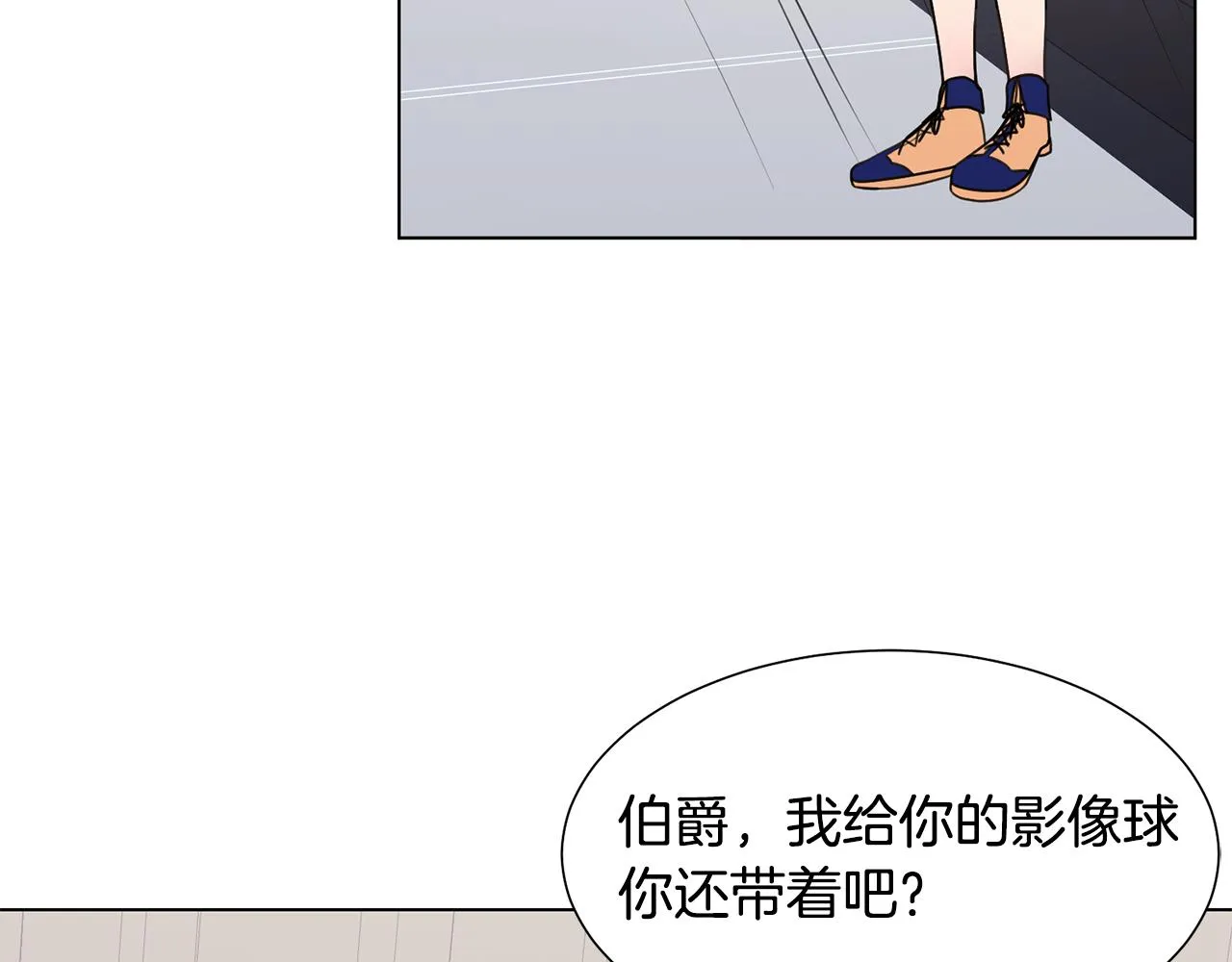 第34话 落网 第112页