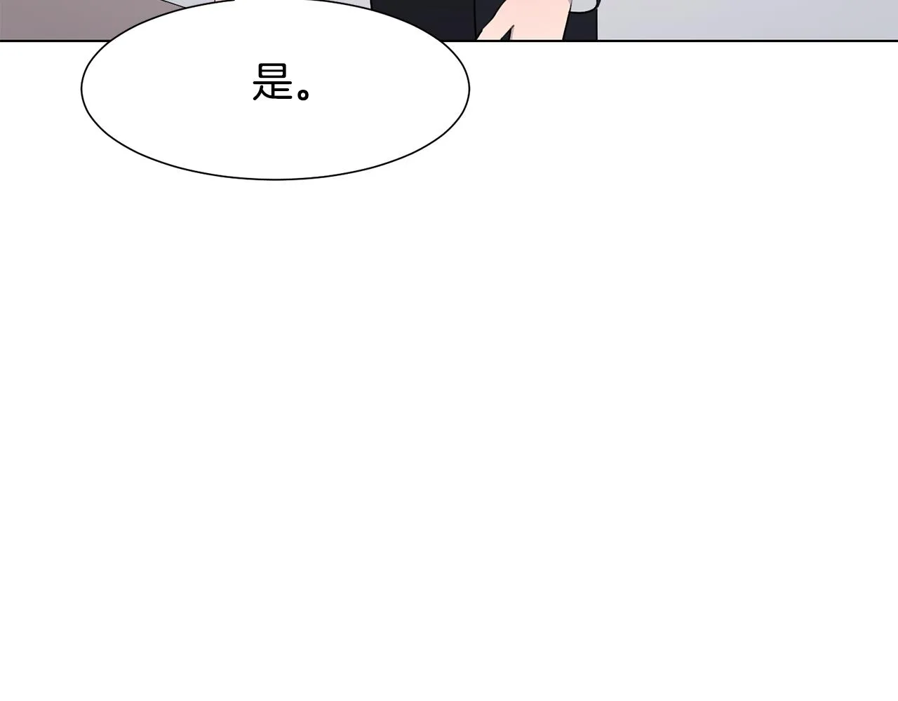 第34话 落网 第114页
