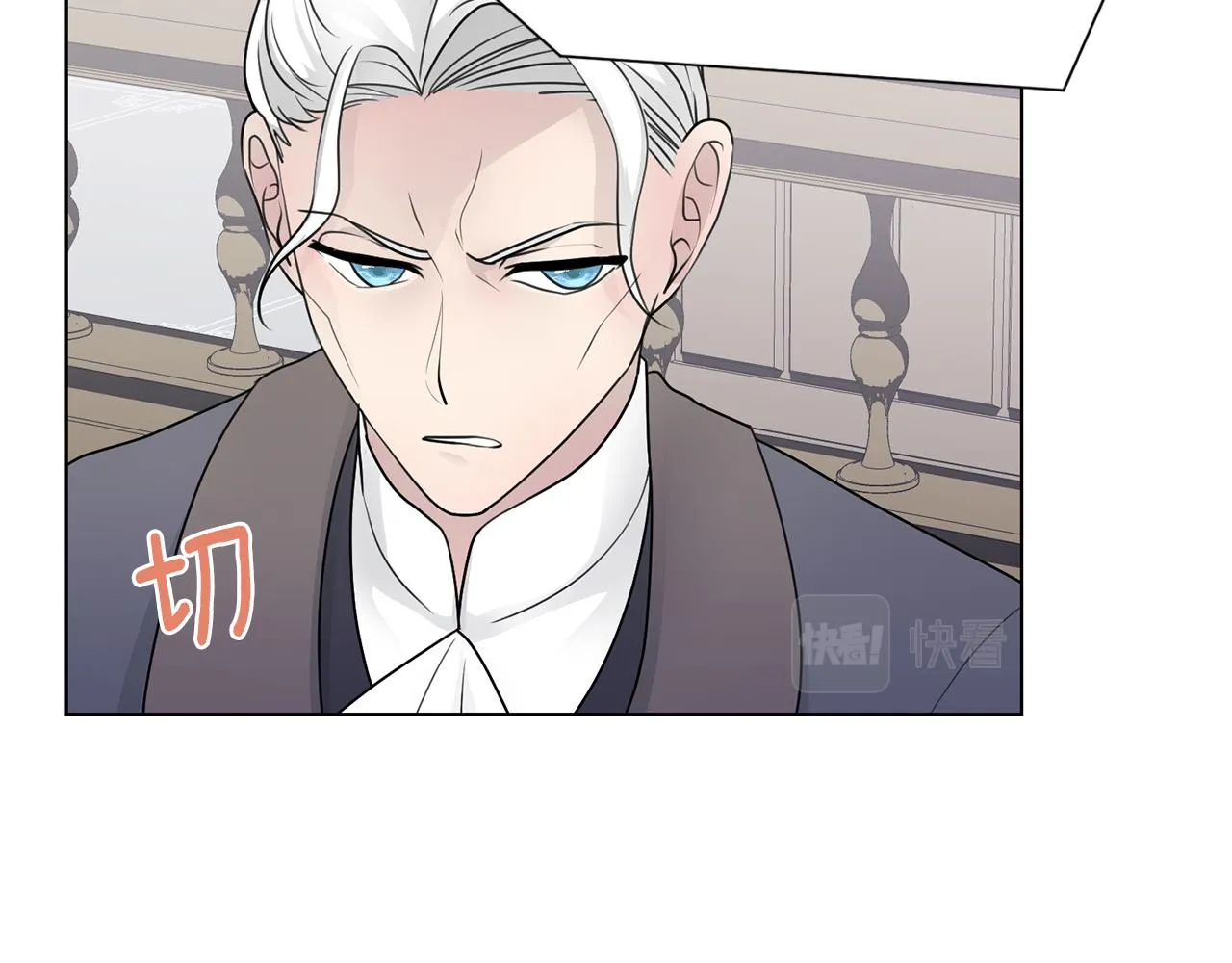 第34话 落网 第121页