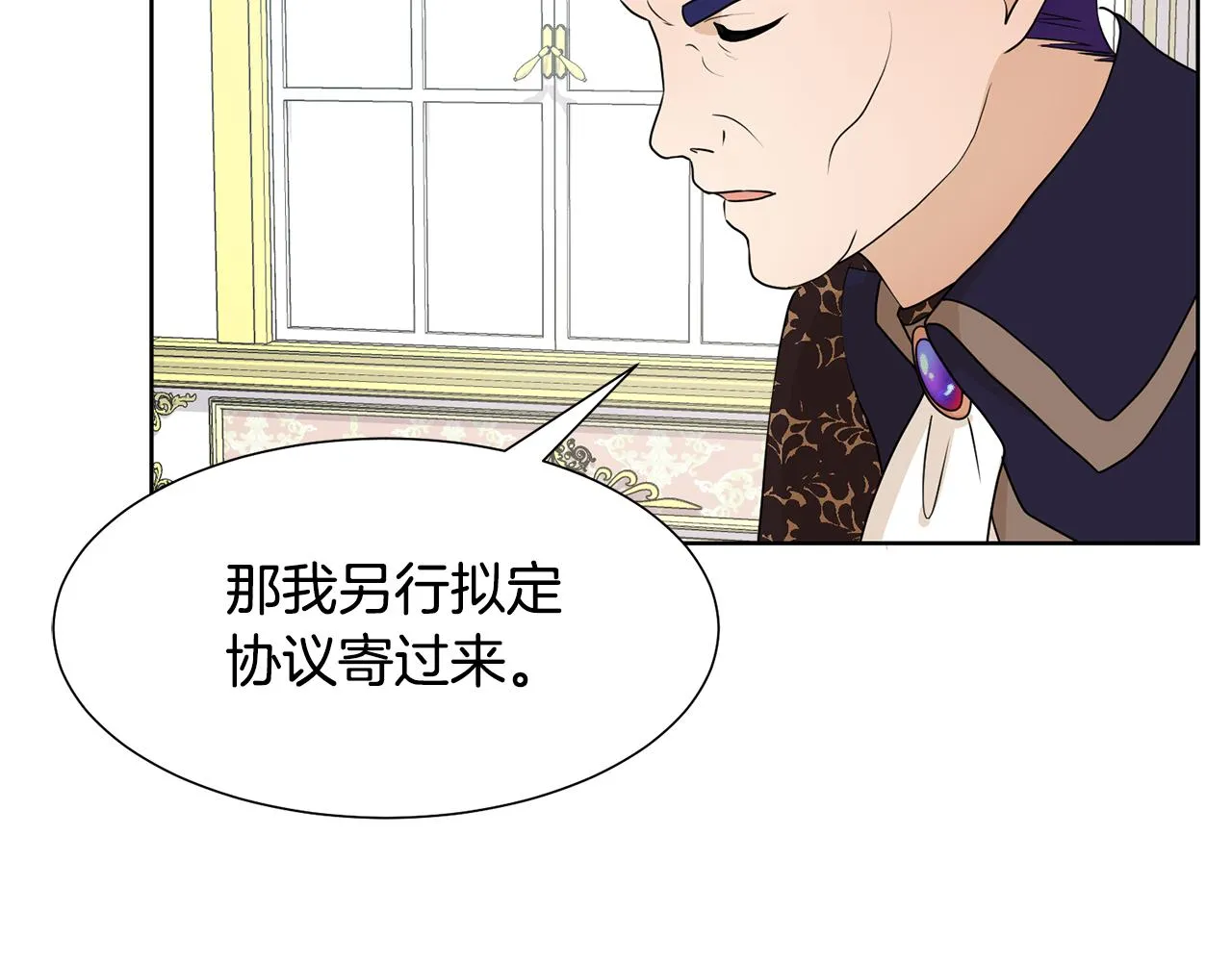 第47话 协议达成 第108页
