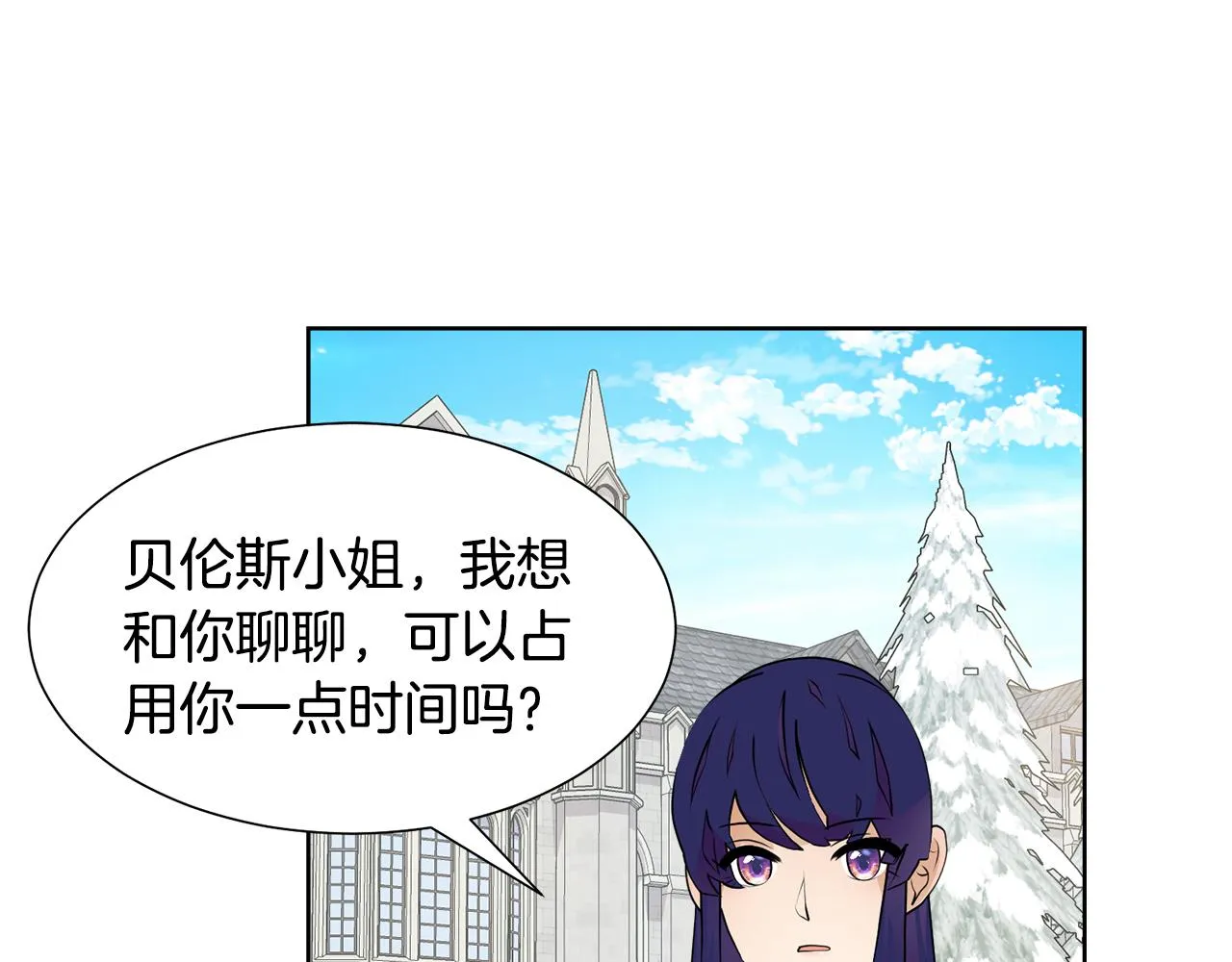 第47话 协议达成 第121页