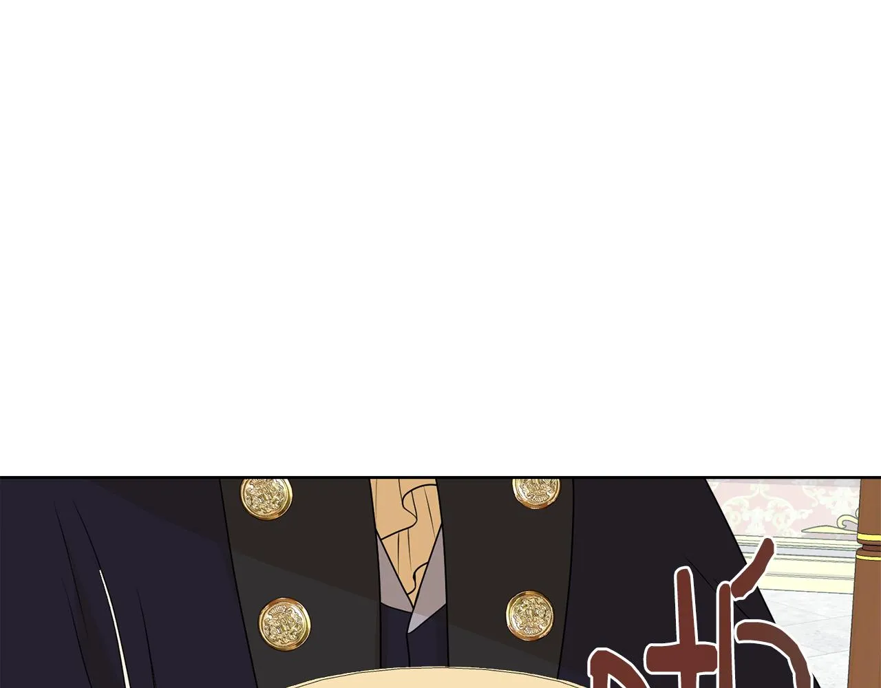第46话 独特的咖啡 第113页