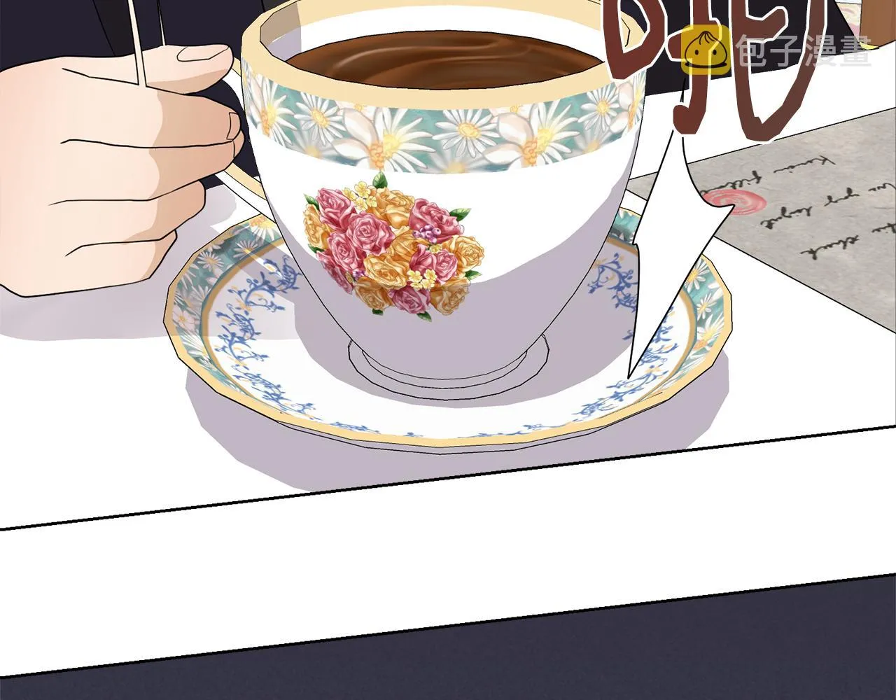 第46话 独特的咖啡 第114页