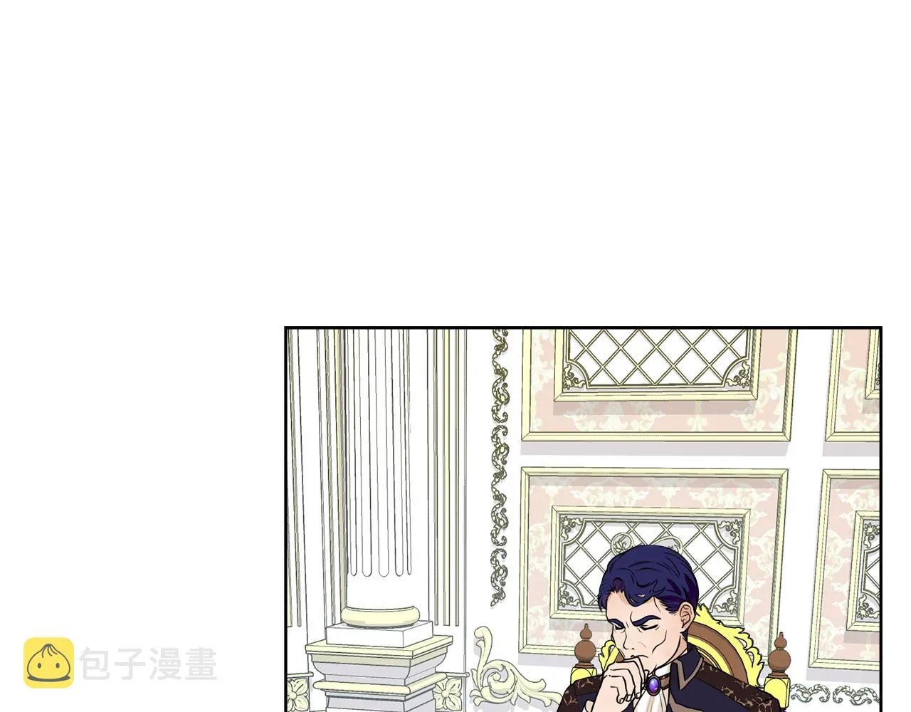 第46话 独特的咖啡 第118页