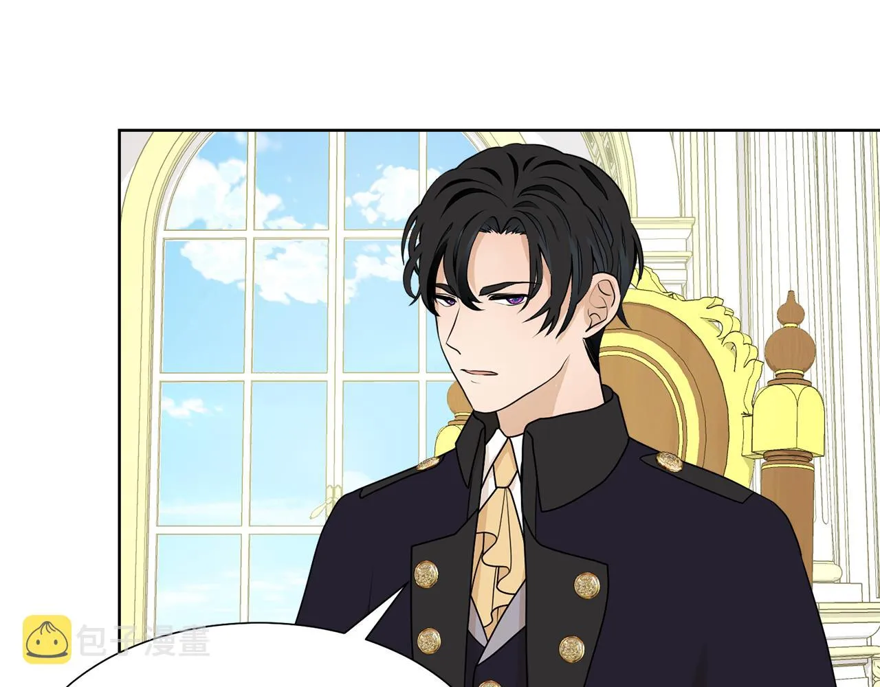 第46话 独特的咖啡 第124页