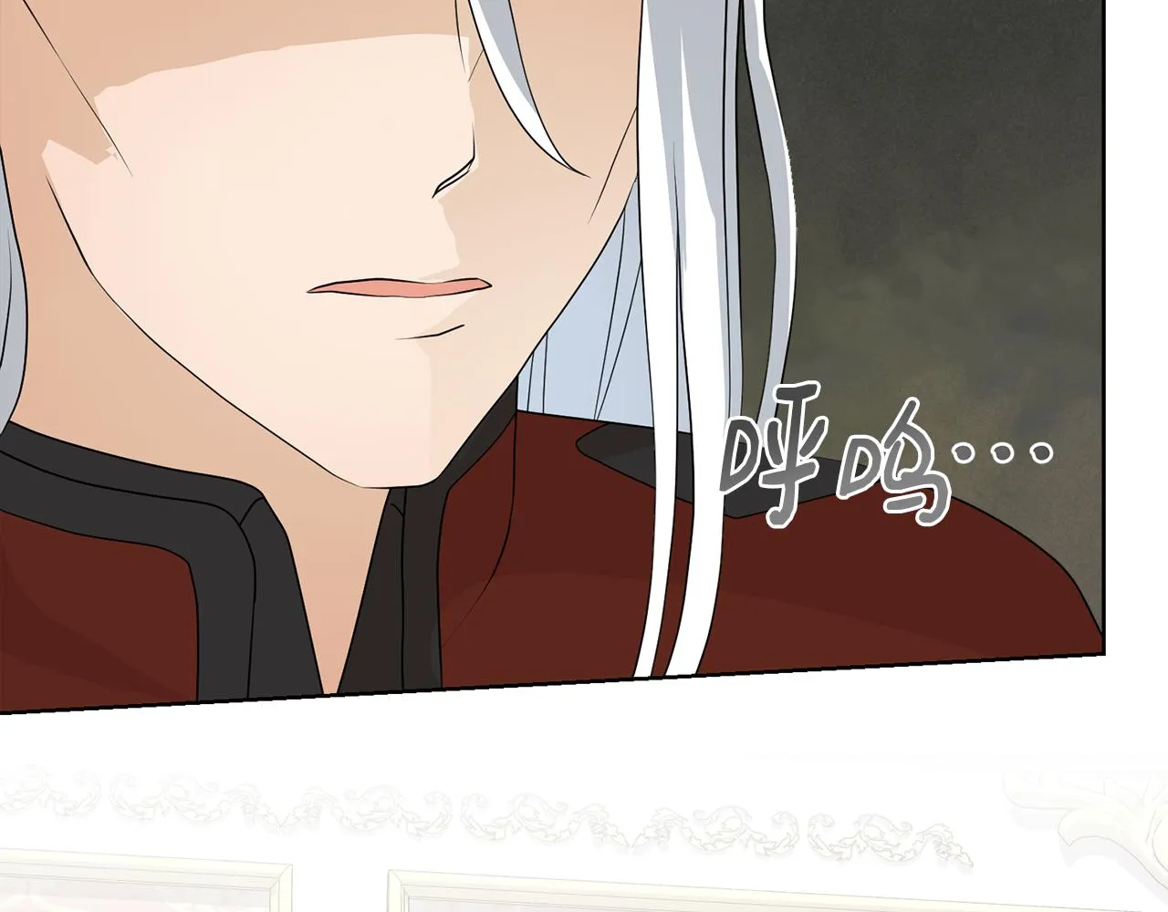 第46话 独特的咖啡 第133页