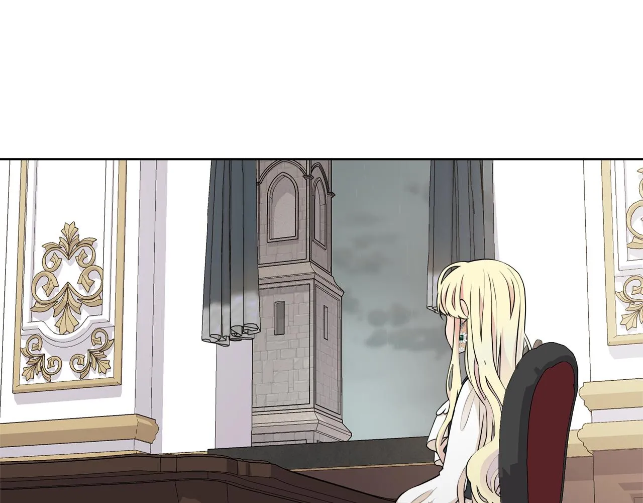 第44话 该不该交往 第15页