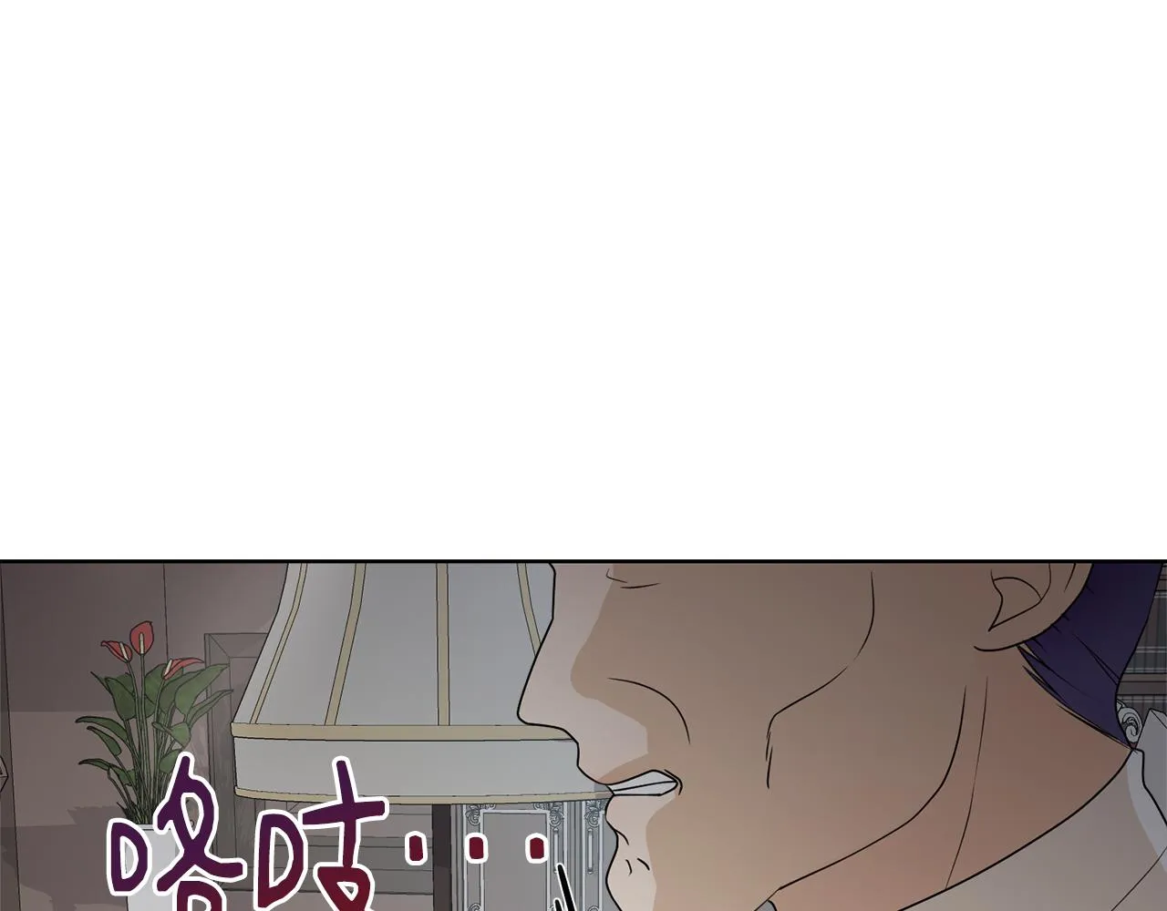 第51话 皇太子力挺 第72页