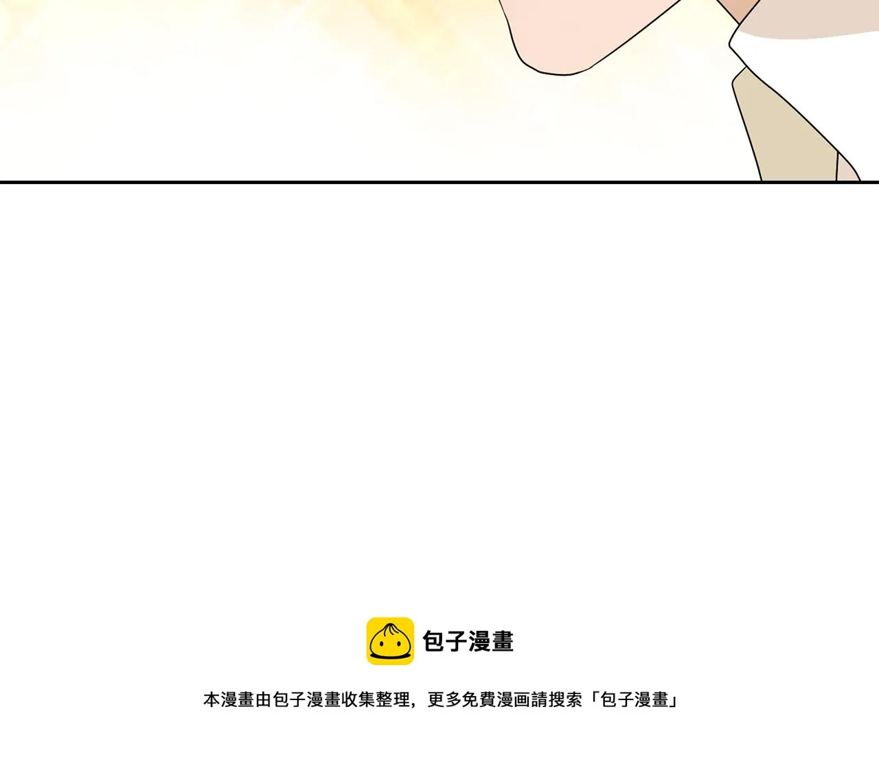 第52话 女主到来 第148页