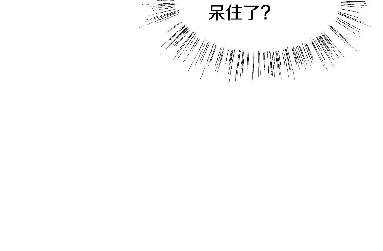第54话 诈约艾秀丽 第140页