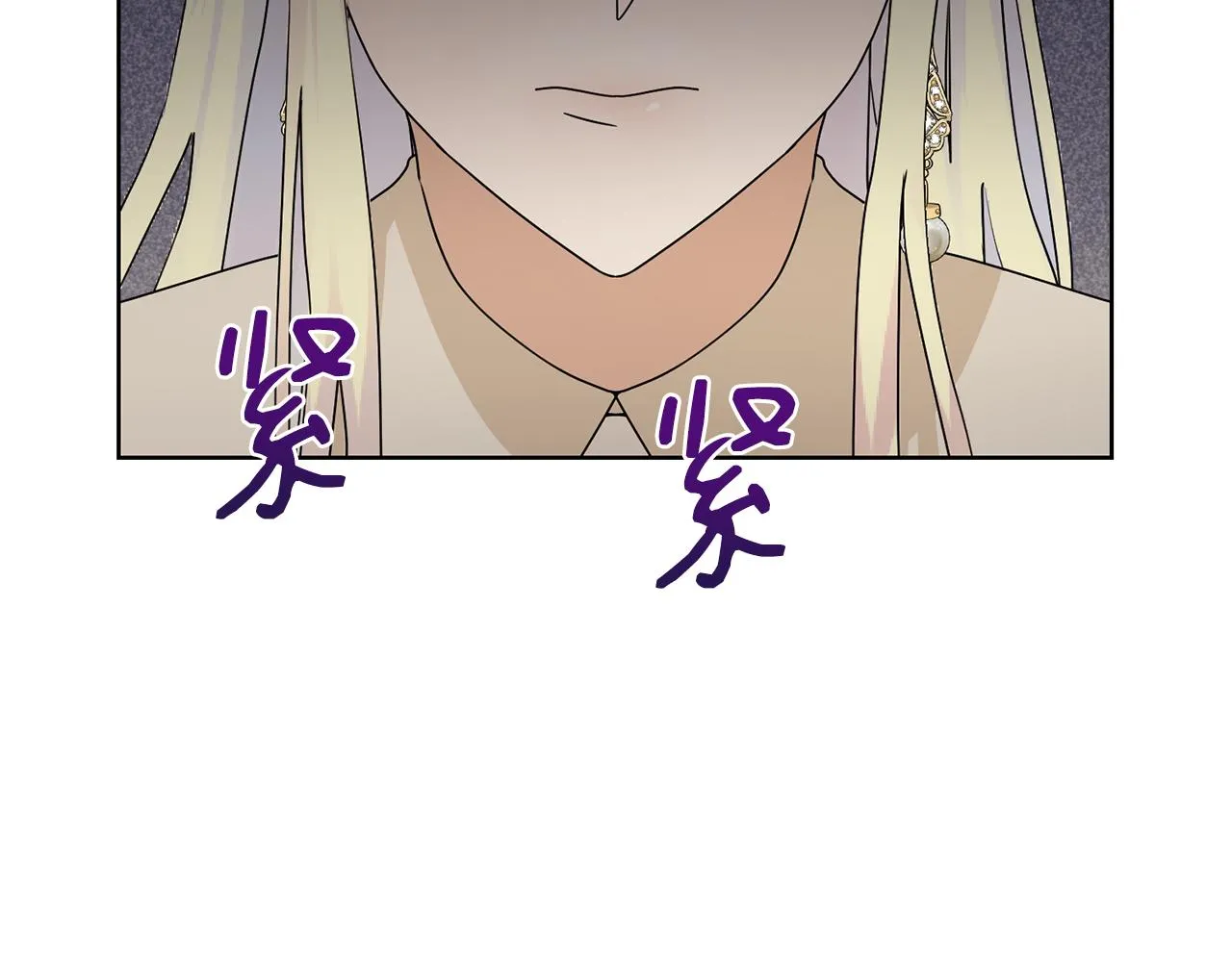 第54话 诈约艾秀丽 第149页