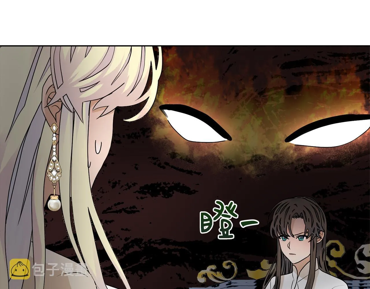 第54话 诈约艾秀丽 第154页