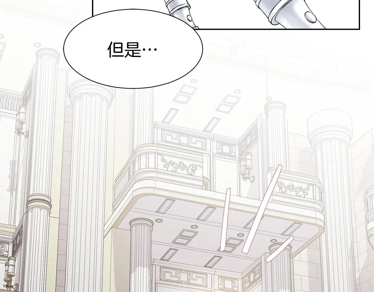 第58话 剧院偶遇 第108页