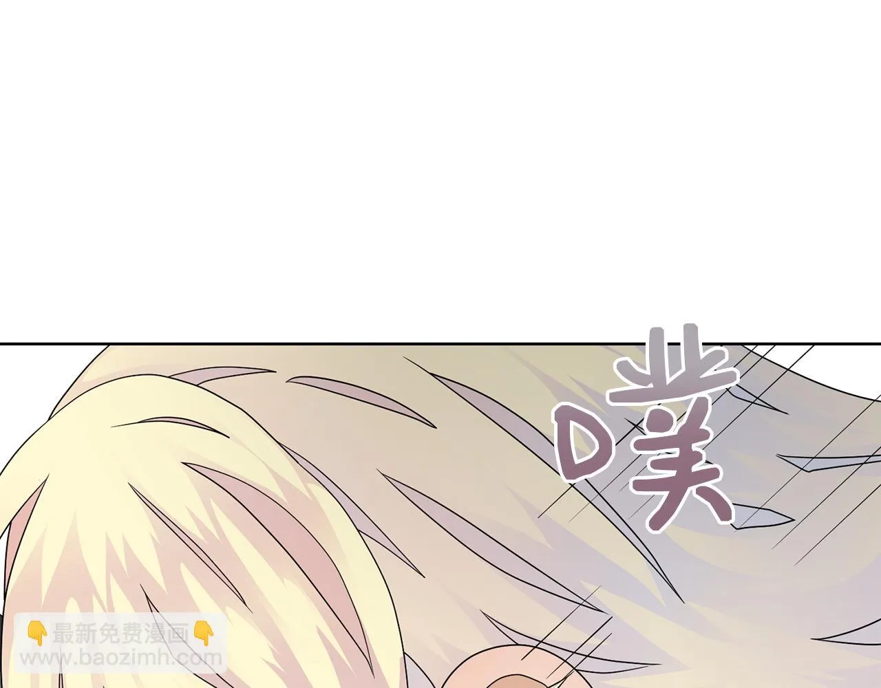 第61话 礼物大作战 第102页