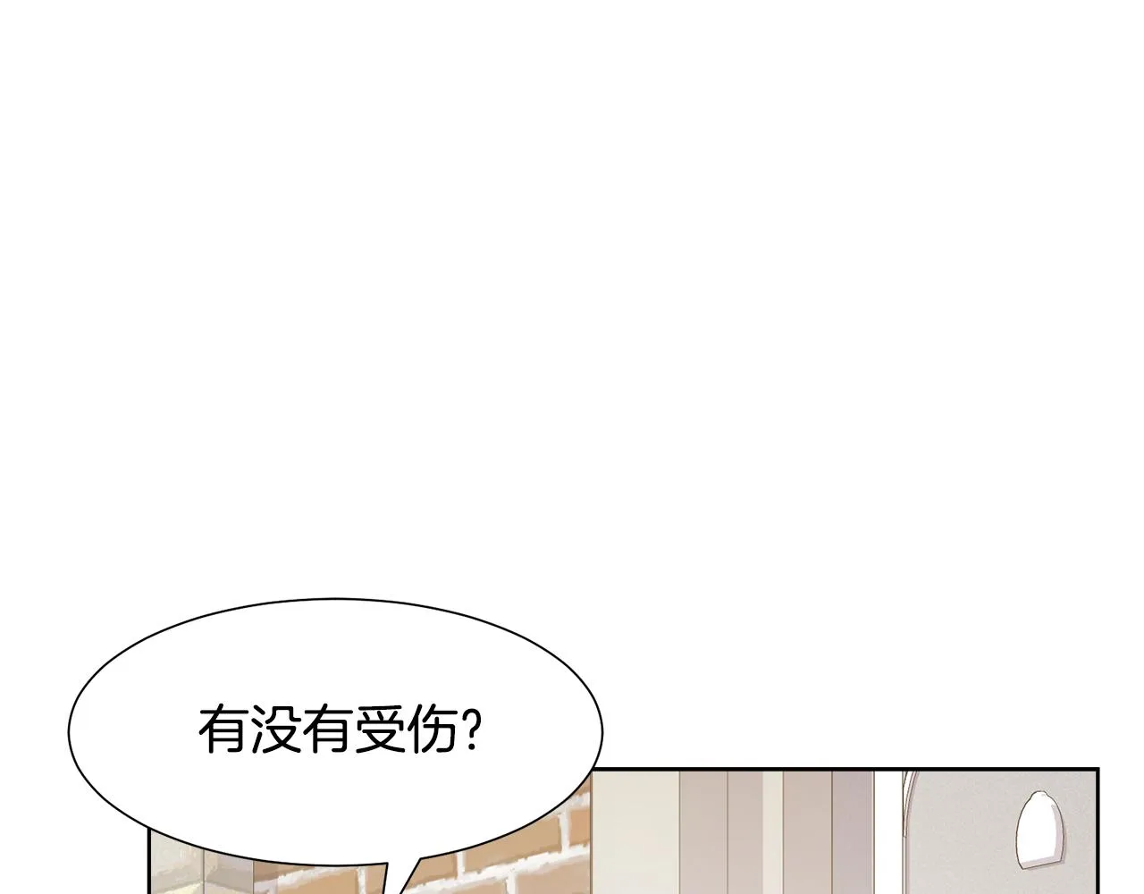 第61话 礼物大作战 第114页